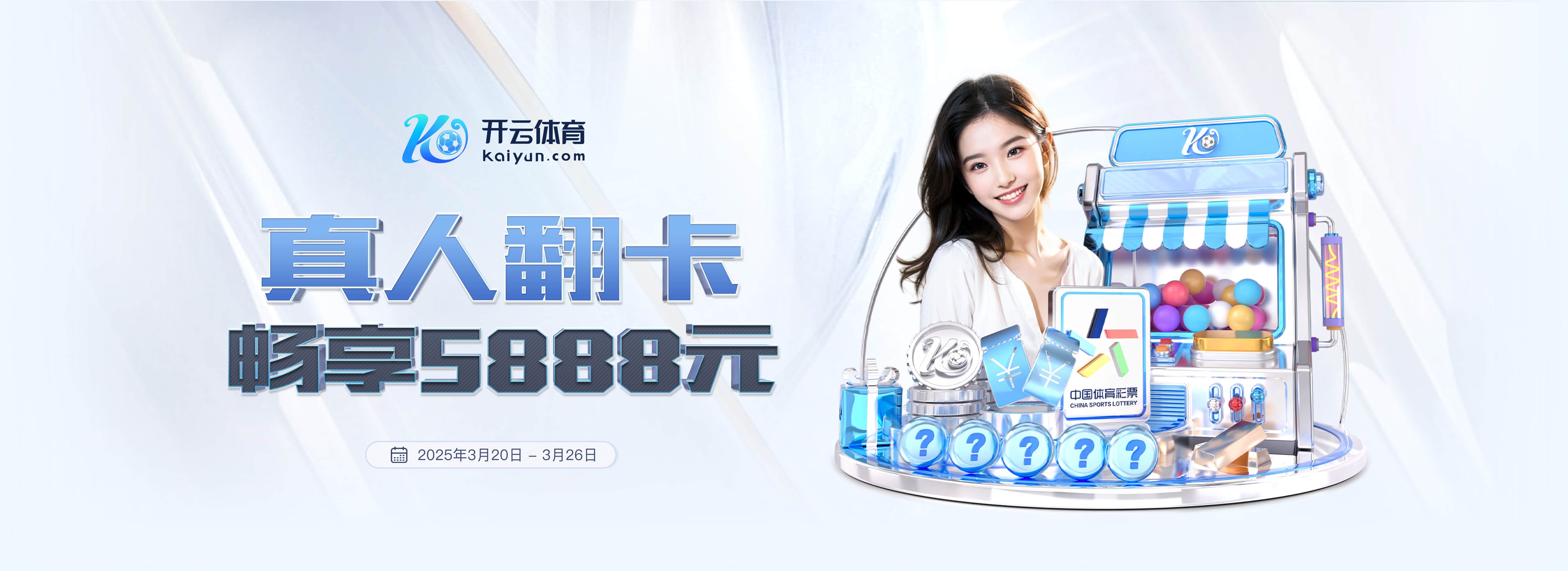 姆巴佩领取欧洲金靴奖，维尼修斯社媒：祝贺我的兄弟